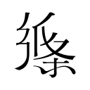 密室大逃脱第三季免费观看805电脑最新版