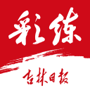 邮报：曼联11分钟内遭双重打击，裁判短时间双标判罚毁了比赛